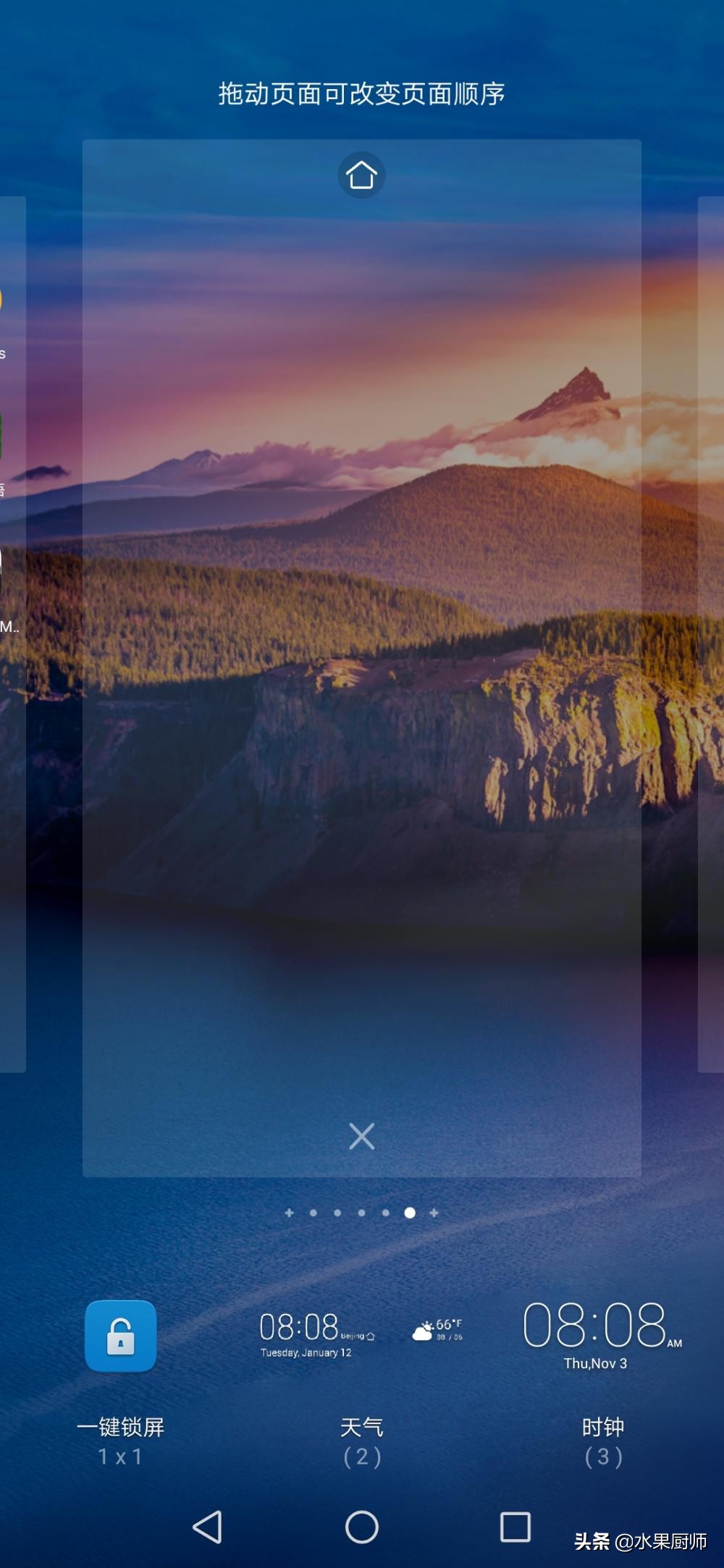 华为和小米哪个使用寿命长,华为和小米换电池