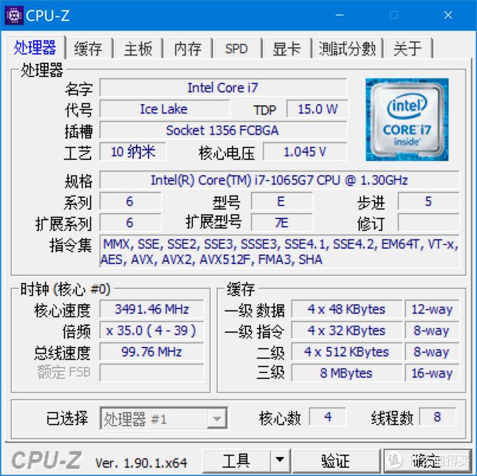 戴尔xps137390低配开箱,xps137390二合一