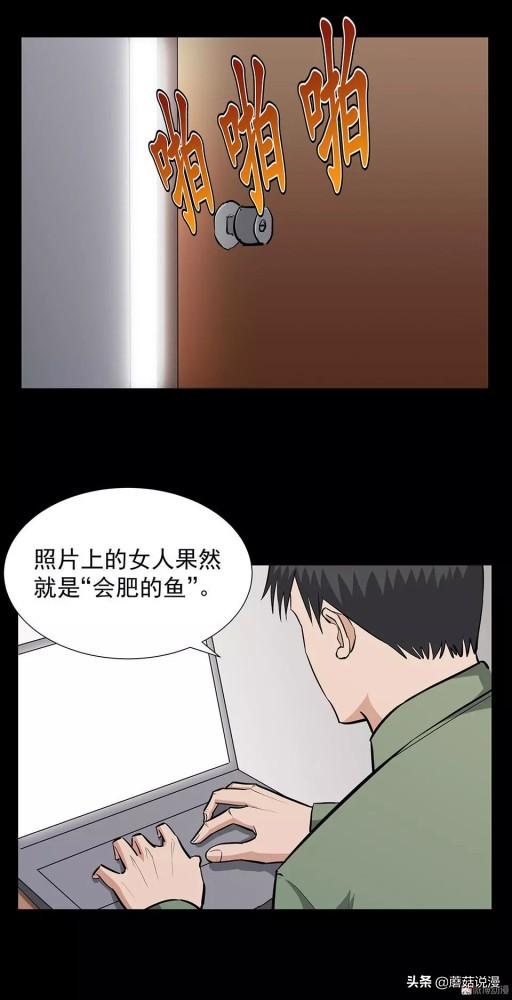 人性系列：《键盘侠》啃老的网络喷子最终自食恶果