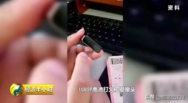针孔摄像头新闻大曝光,央视新闻曝光针孔摄像头