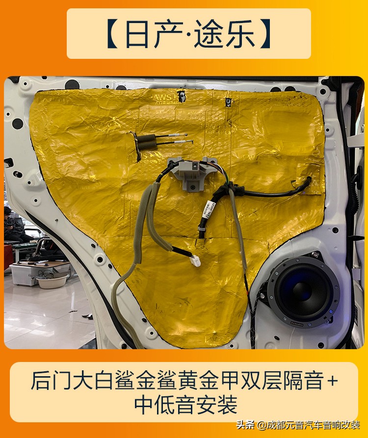 越野车音响效果好的,越野车音响改造