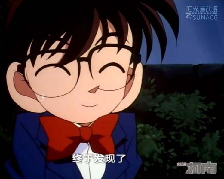 名侦探柯南610集危险的二人组解析,名侦探柯南43集柯南诱拐事件