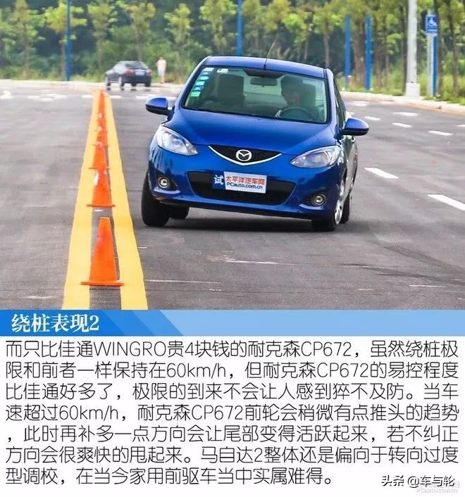 固特异米其林韩泰轮胎哪款好,韩泰佳通固特异哪个轮胎好