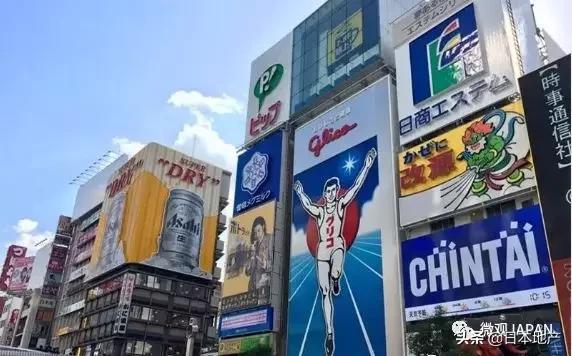 日本魅力无限,日本魅力观光区