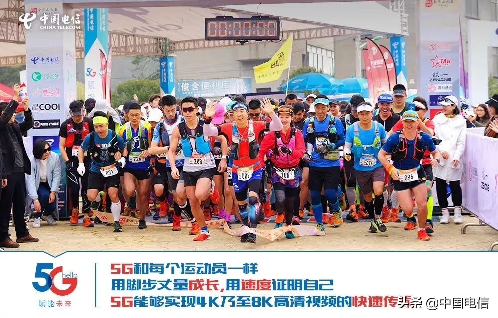 金华山之巅百公里越野,金华山之巅越野攻略