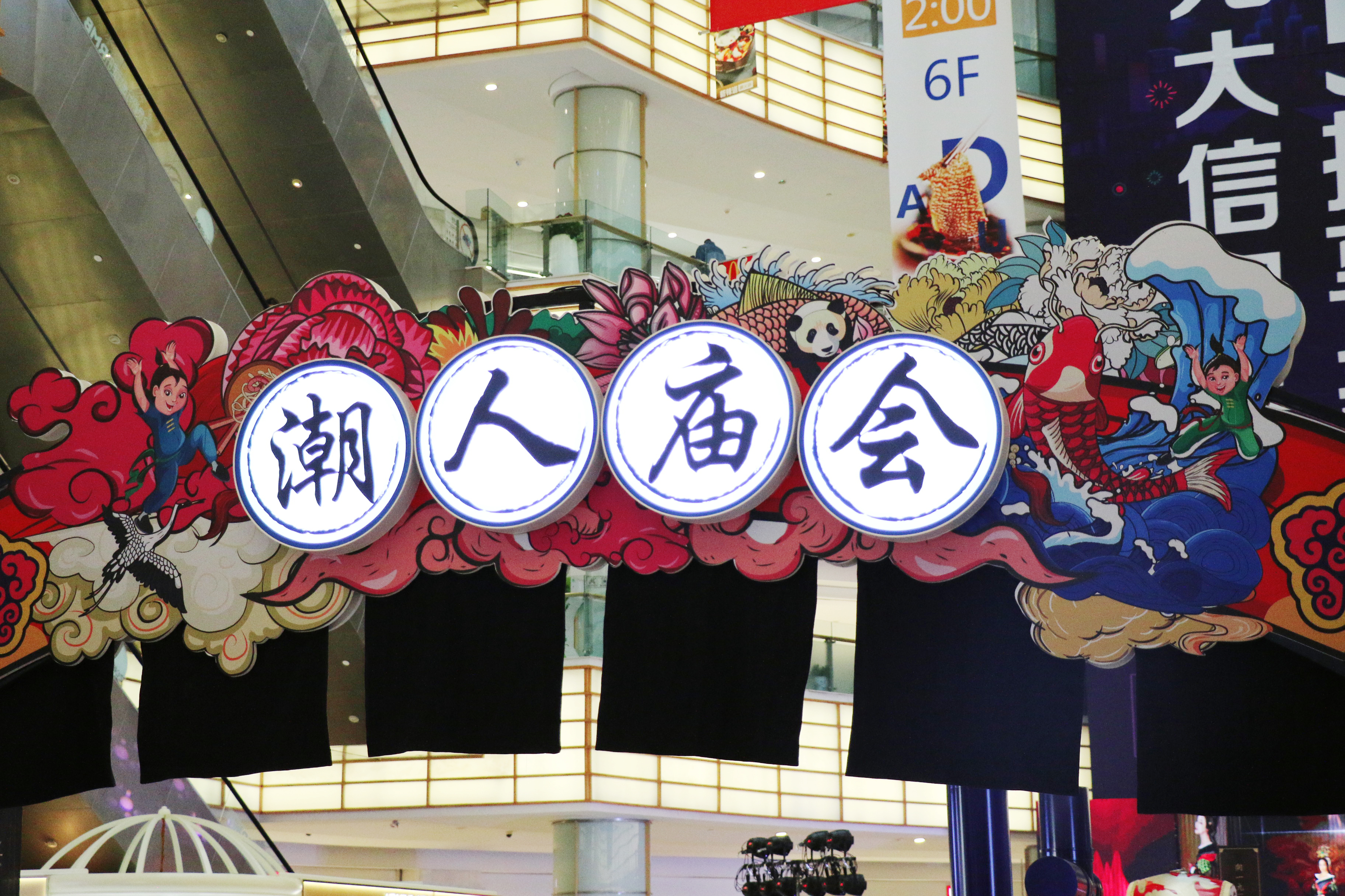 之心城年终盛典,之心城最新活动