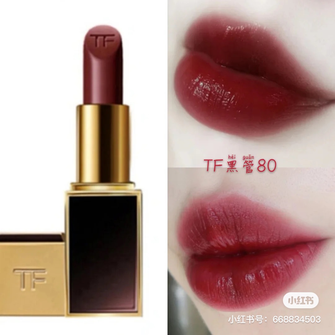 tf口红白管03真假对比,tf口红怎么辨别真假