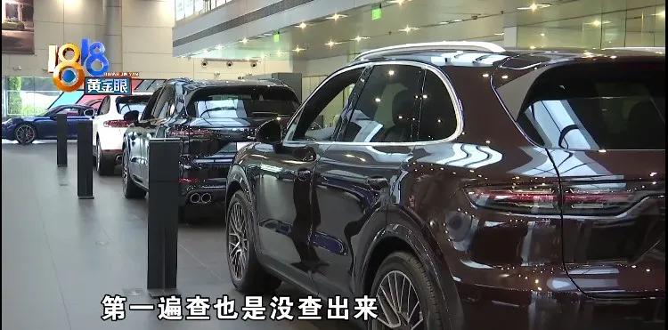 保时捷车还没到说要更换配件,保时捷新车买回来有维修过怎么办