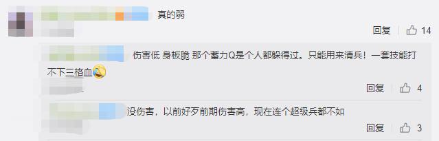 英雄联盟手游国服潘森出装和天赋,英雄联盟手游国服潘森最强出装