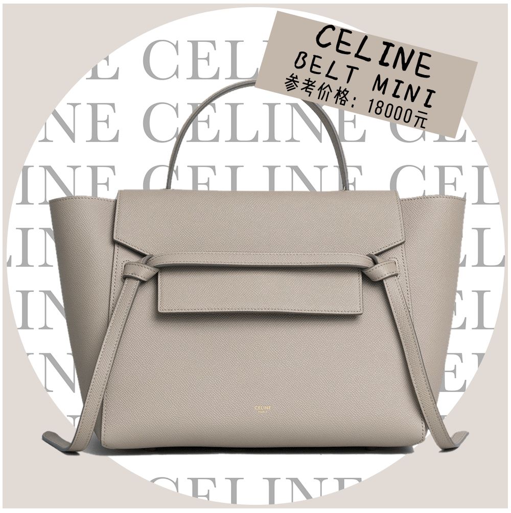 苏家女人买东西,苏家女士包包