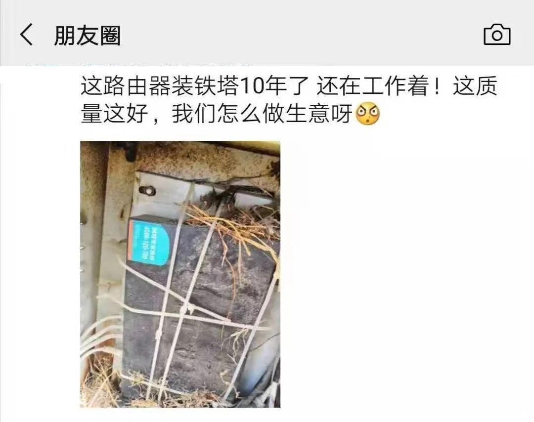 艾泰路由器属于哪个档次,艾泰路由器510是几兆的