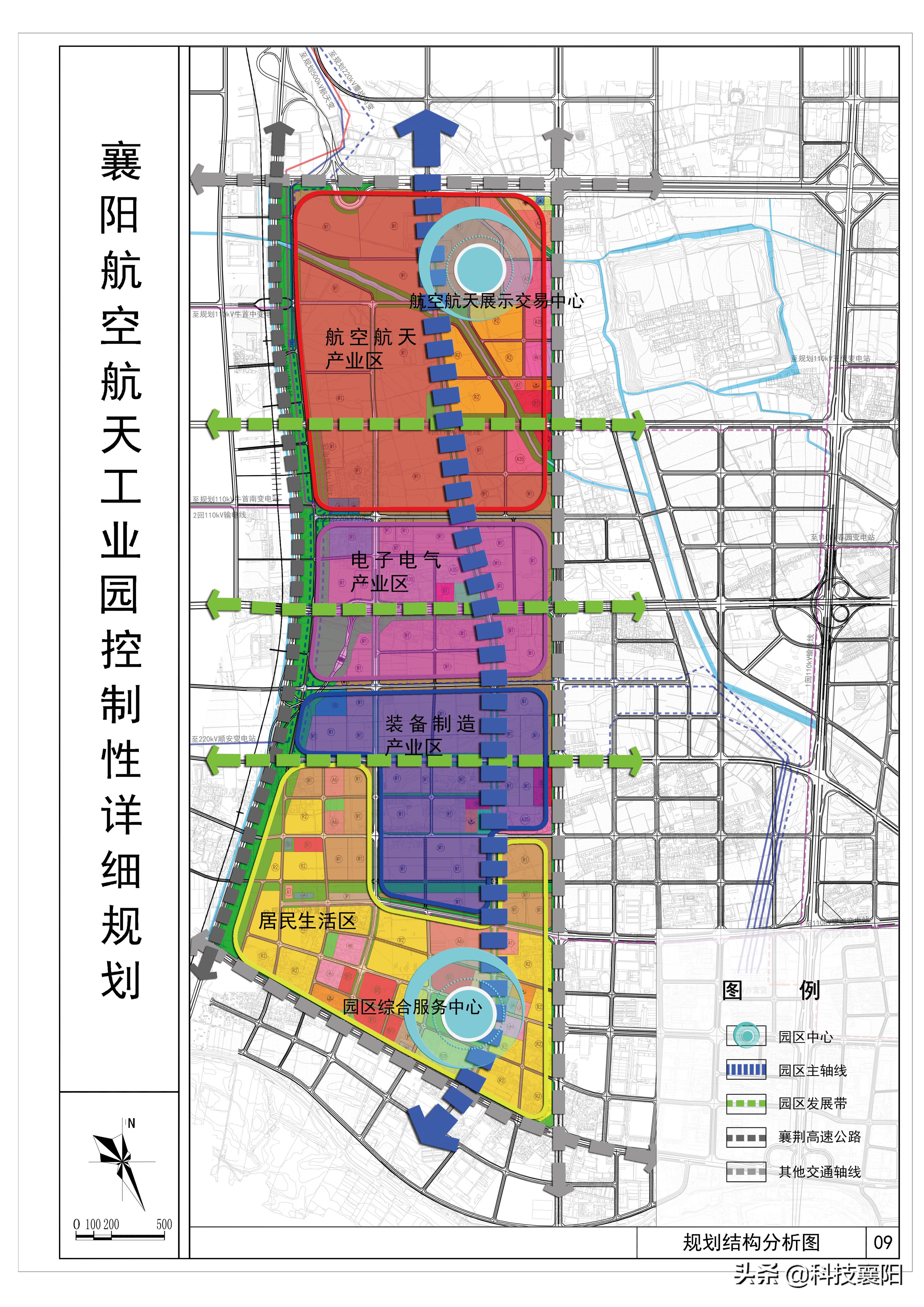 襄阳航空装备产业基地,襄阳市航空产业发展