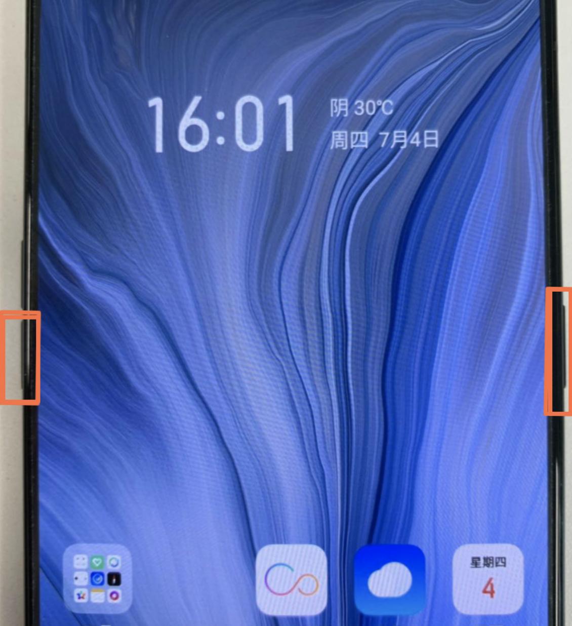 oppocolor如何截屏,oppocoloros7如何长截屏