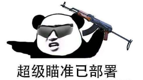 吃鸡外挂自瞄,吃鸡外挂飞天