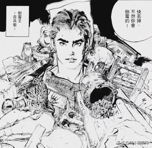 百年一遇的天才、鬼才、异才——怀念“亚洲至宝”漫画家郑问