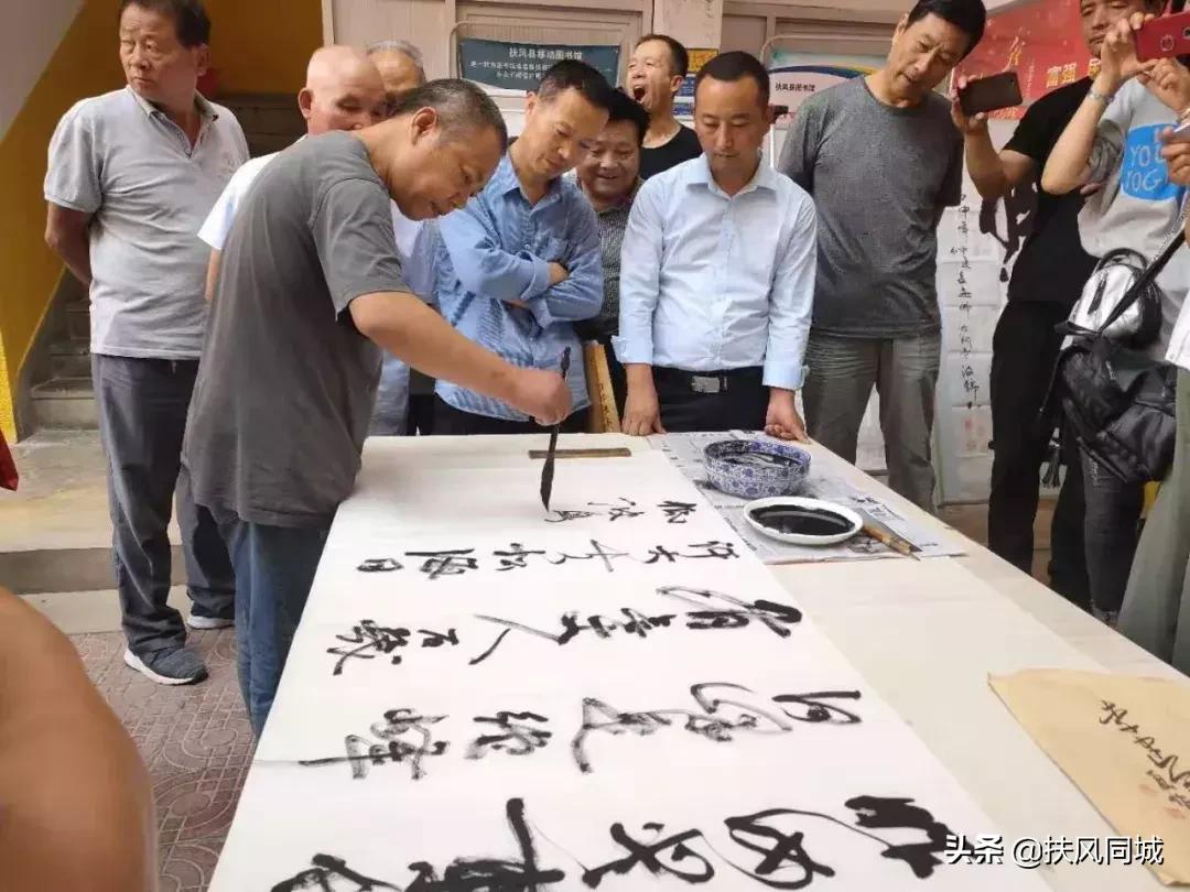 澄城县书法交流笔会,书法交流研讨会