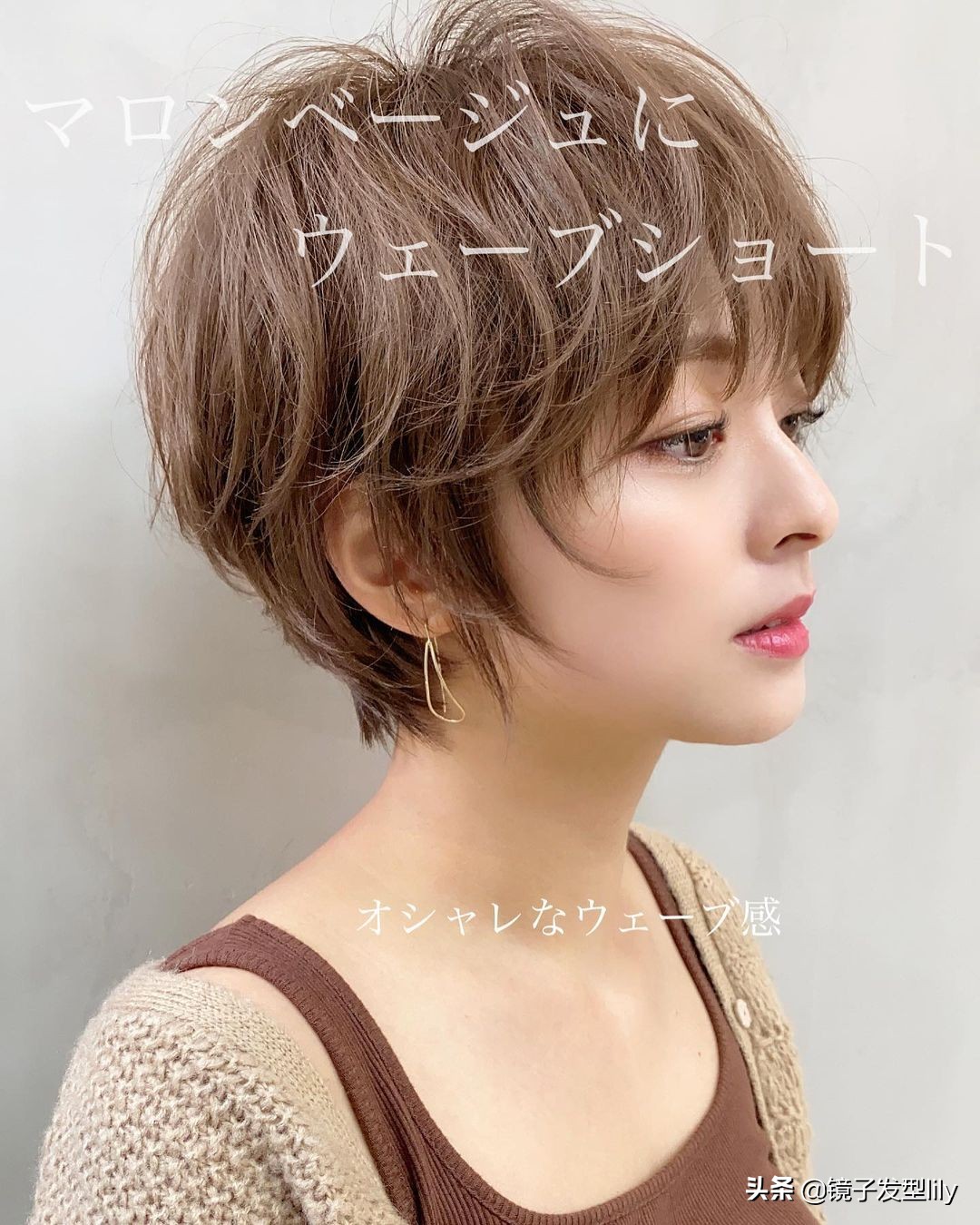 这才叫短发，效果就是不一样，你那只是把头发剪短了