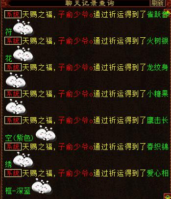 大话西游2土豪玩家,大话西游2最强平民流派