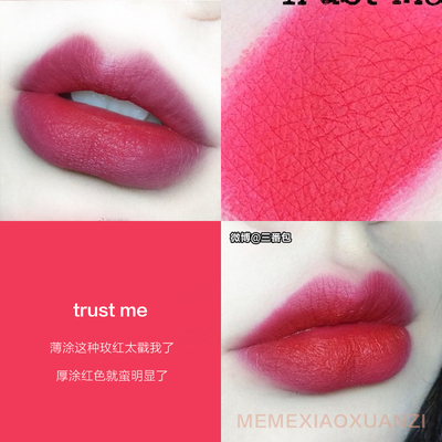 心动狙击的唇妆,心动狙击唇妆