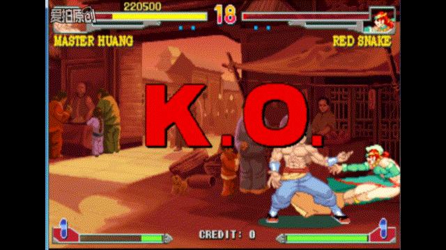 街机游戏形意拳黄飞鸿通关,形意拳街机游戏是哪个国家