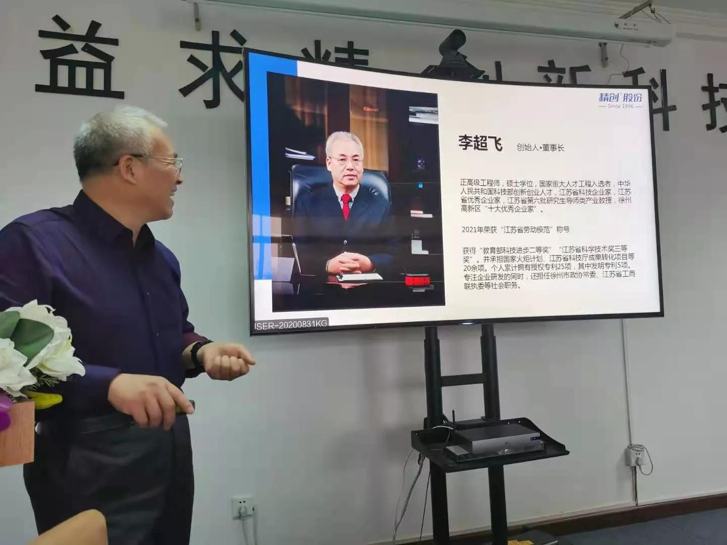 董事需要学什么,董事需要掌握的知识