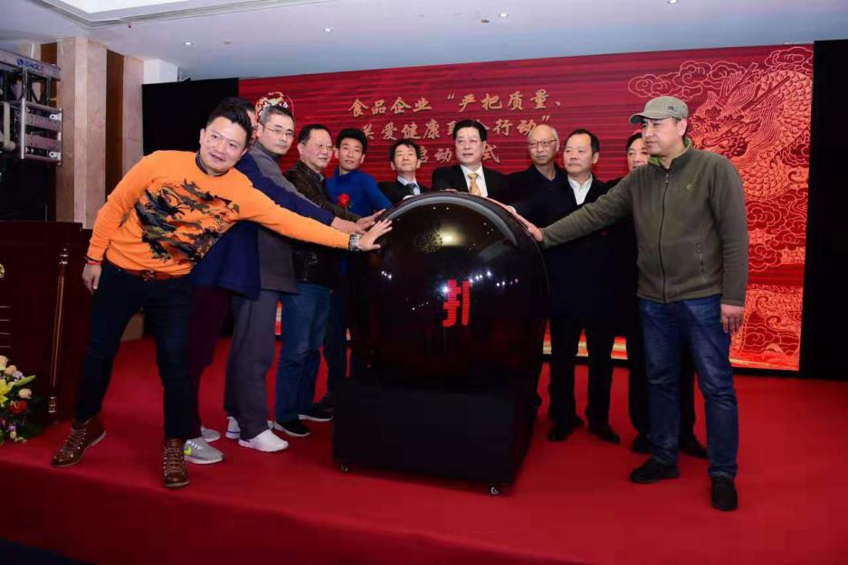 上海帝浆生物科技公司开业,上海帝浆生物科技