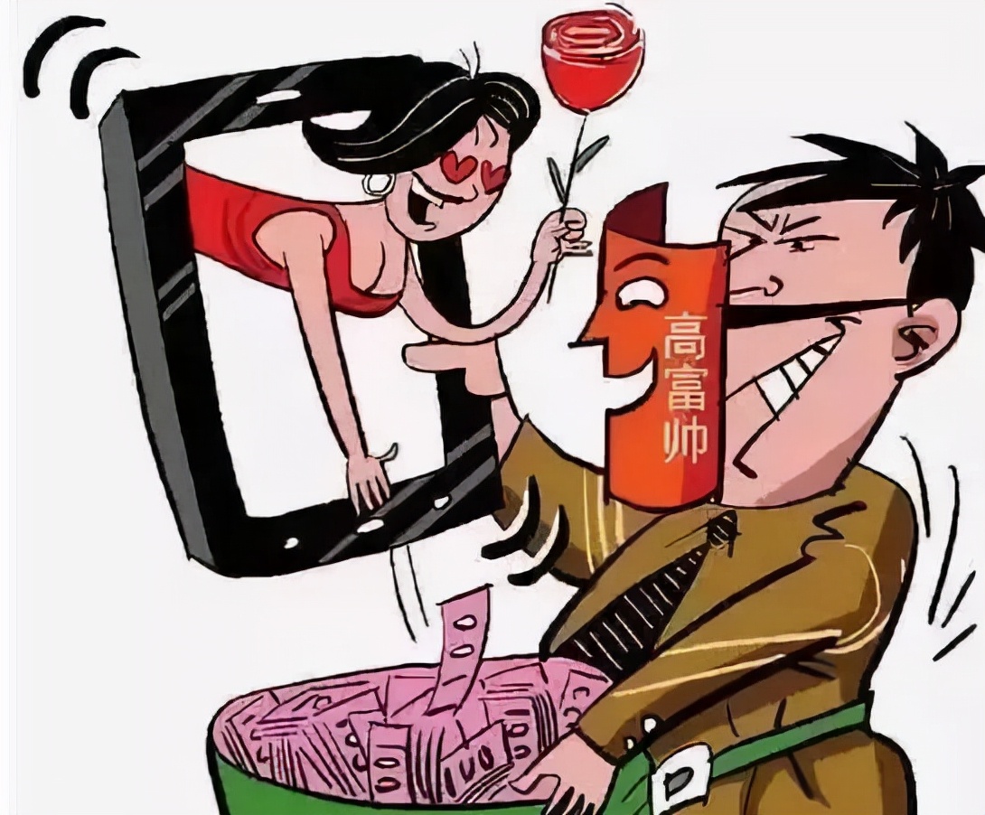 近千人陷入“躺赚”骗局,被骗后如何快速赚钱