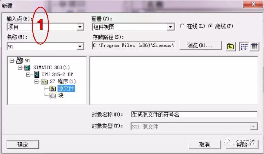 程序加密要从哪里才找得到,代码加密的方法