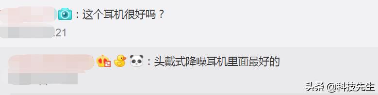 拼多多的索尼耳机是正品吗,索尼耳机12999元