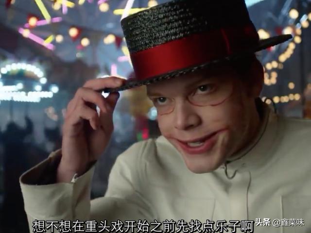 哥谭叛逆阶段,哥谭叛逆