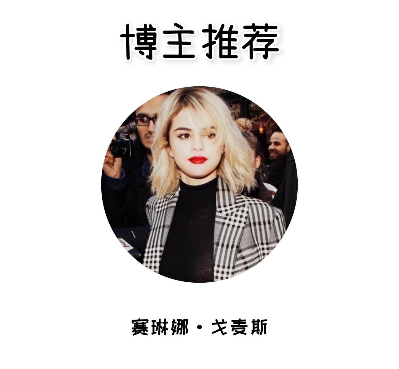 教你怎样穿衣服好看,别再乱穿衣