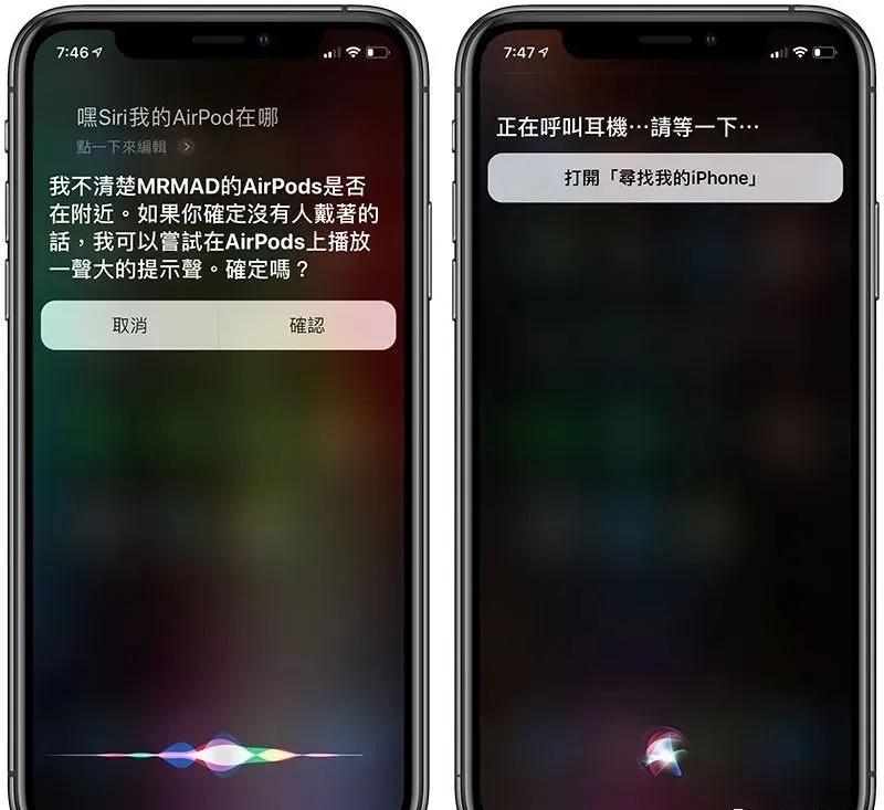 华强北最新airpodspro三代,华强北4代airpodspro