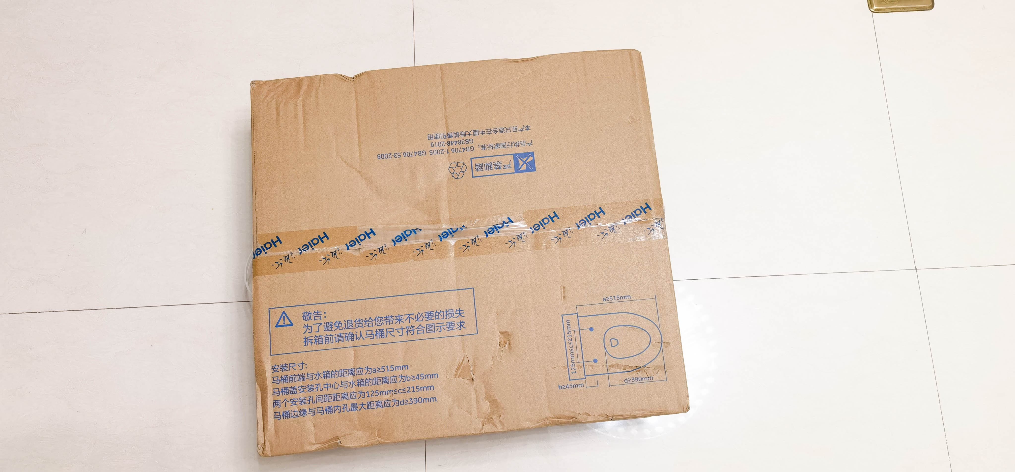 海尔智能马桶盖x3和v6哪个好,海尔智能马桶盖v117和v3对比