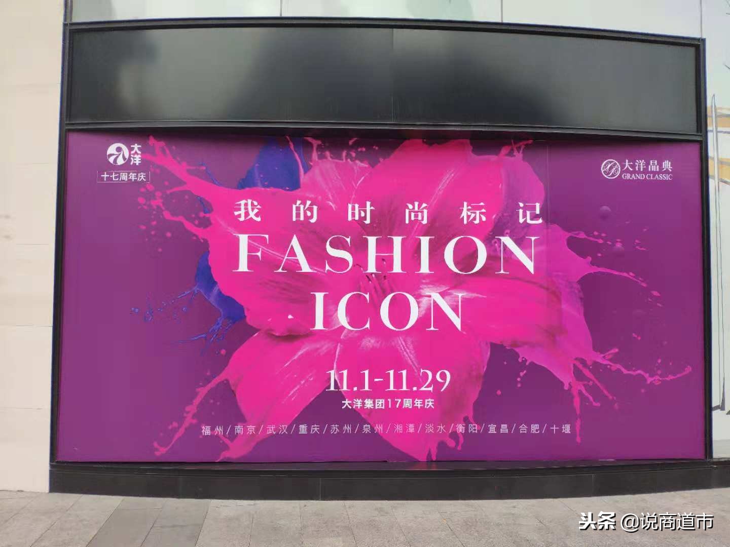 碾压黑五！福州百货周年庆“朋友价”，网友化身数学老师撸羊毛