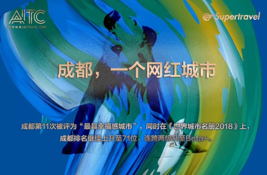 四川东方伊甸园在哪里,成都伊甸园风景