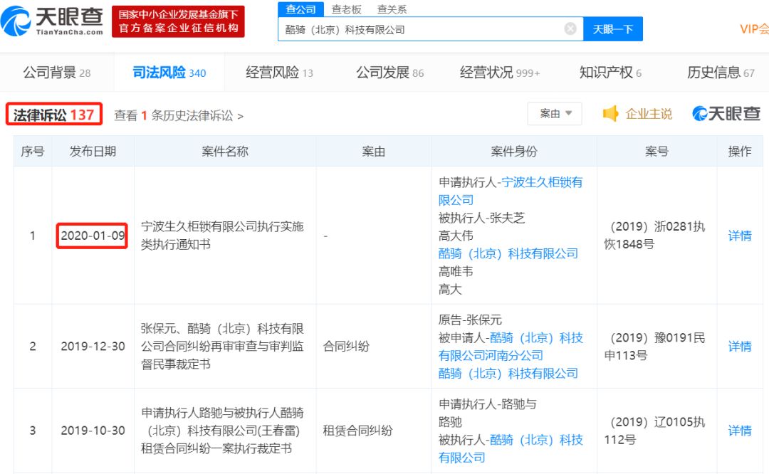 去年315曝光的公司怎么样了,315曝光后的企业怎么样了