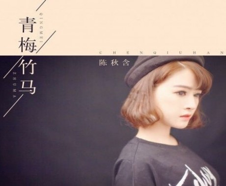 风吹呀吹抖音最火歌曲2019前十名,2019抖音最火英文歌曲排行榜