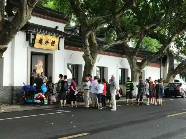 花港一楼茶楼,花港公园一元早茶