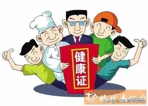 梧州医护人员福利,特定从业人员免费健康体检