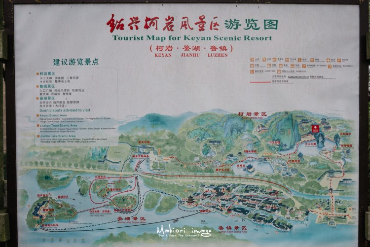 浙东运河唐诗之路,唐诗之路是三大路线之一