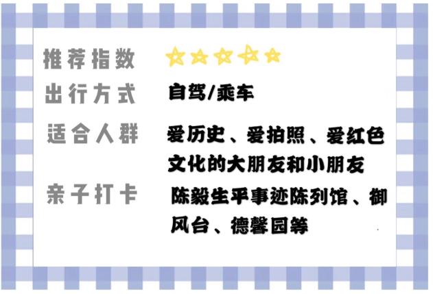 乐至网红打卡地景点推荐,乐至周边游玩景点推荐