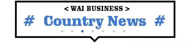 狠！意大利危机升级；人民币贬值；扫地机器人来了；等~