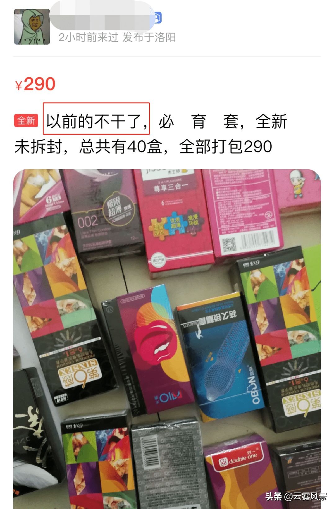 二手保险靠谱吗,二手保险要比一手贵吗