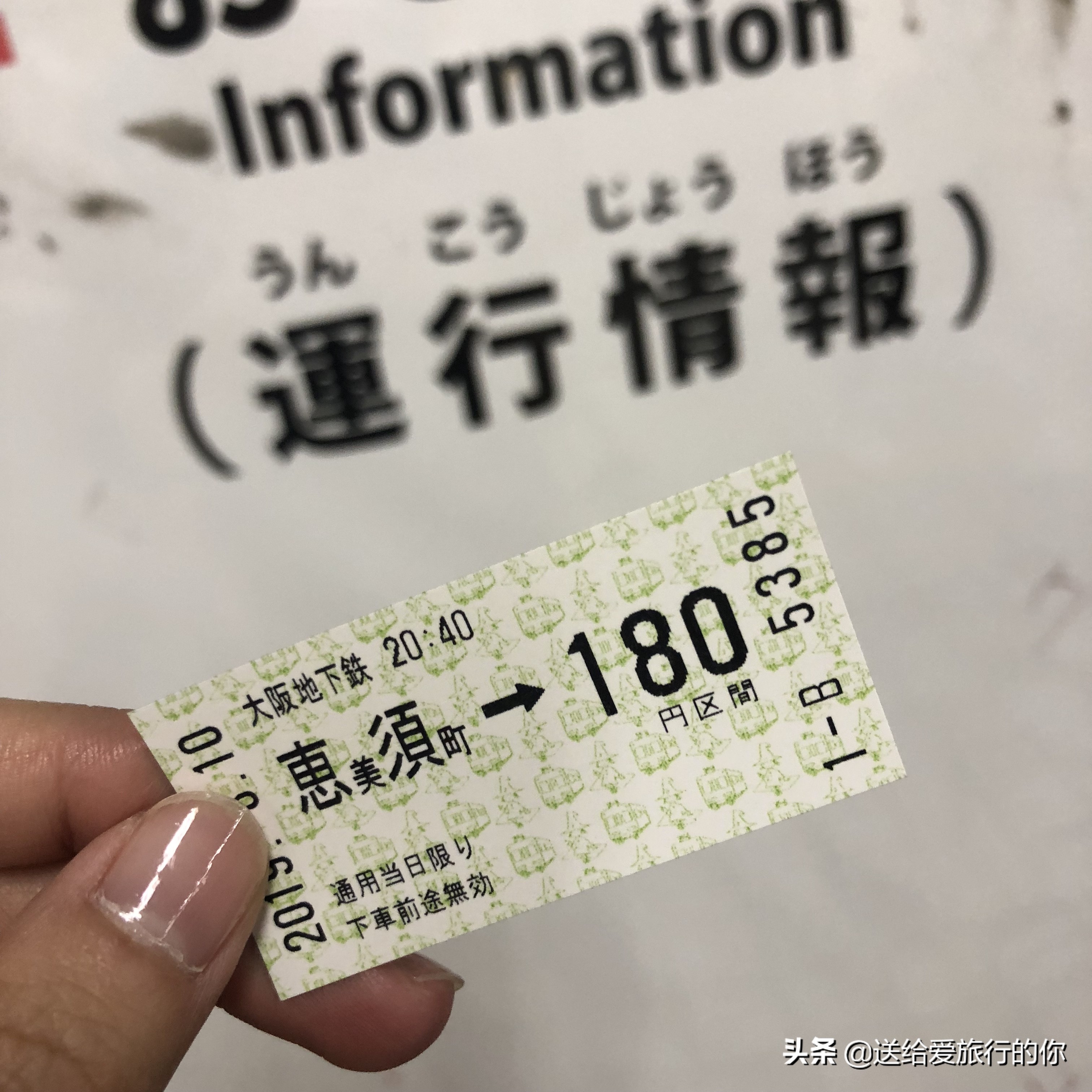 日本的旅游路线及行程计划,日本旅行路线攻略