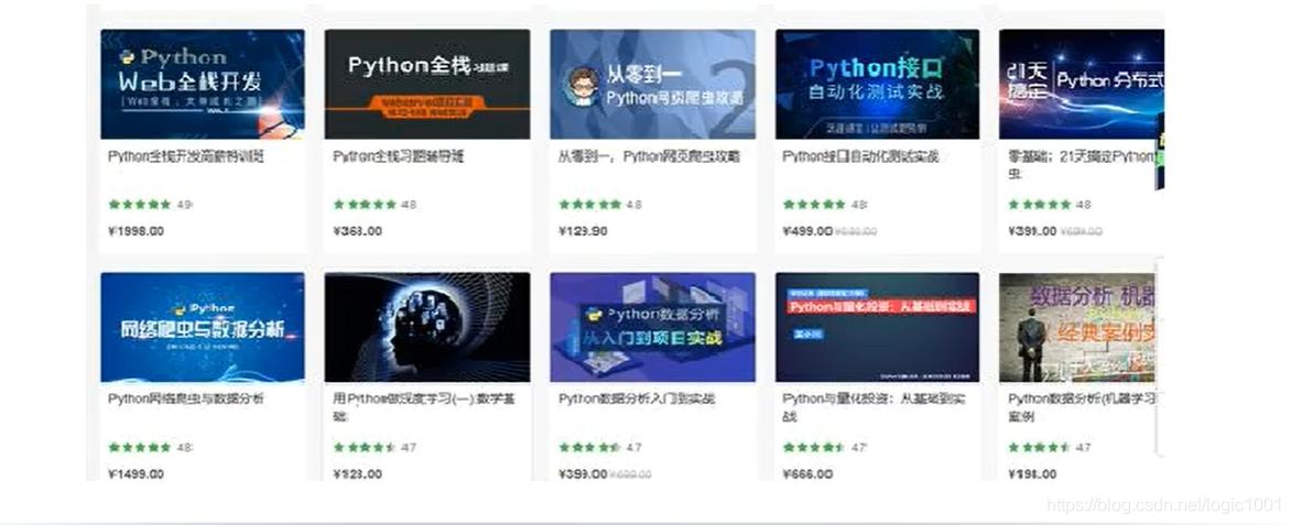 python兼职好接单吗,大学python作业接单要多少钱