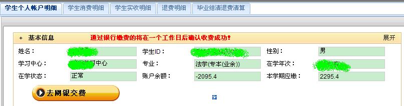 为什么银行工作人员让我办信用卡,为什么银行员工总让客户开通网银