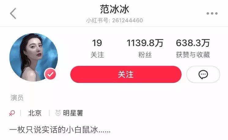 范冰冰品牌面膜自己用不用,范冰冰推荐的酒粕面膜日本断货