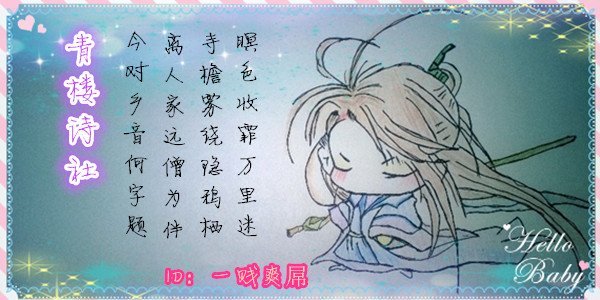 古风手绘美人江山图,简单惊艳绝世美人古风手绘图片