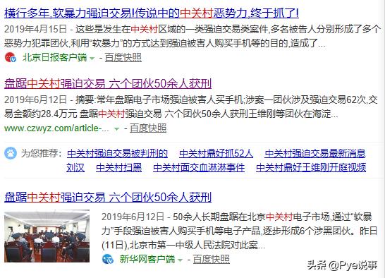 闲鱼上可以买哪些东西靠谱,大家觉得闲鱼的东西靠谱吗