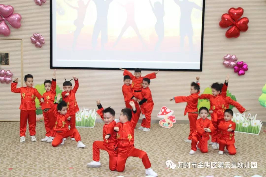 满天星光，“鼠”你最闪亮：世幼·满天星幼儿园舞蹈晚托汇报演出